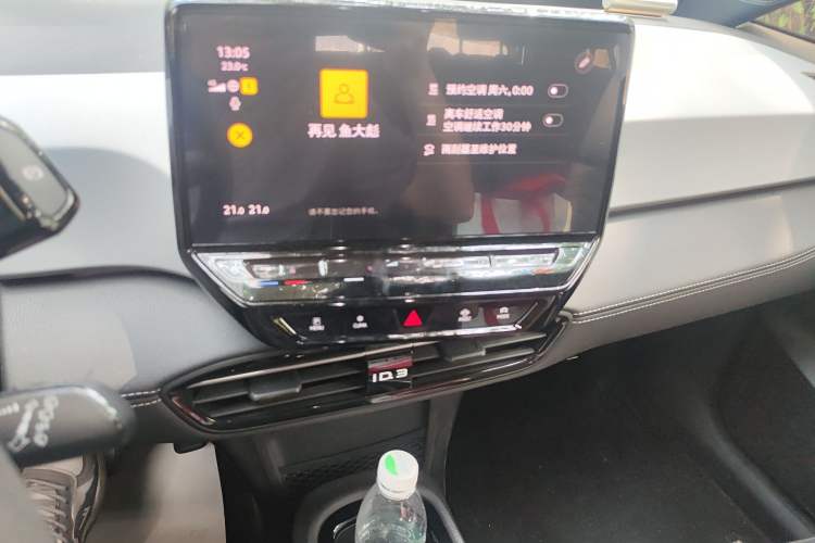 Used Volkswagen ID.3 2024 Pure & Smart Edition