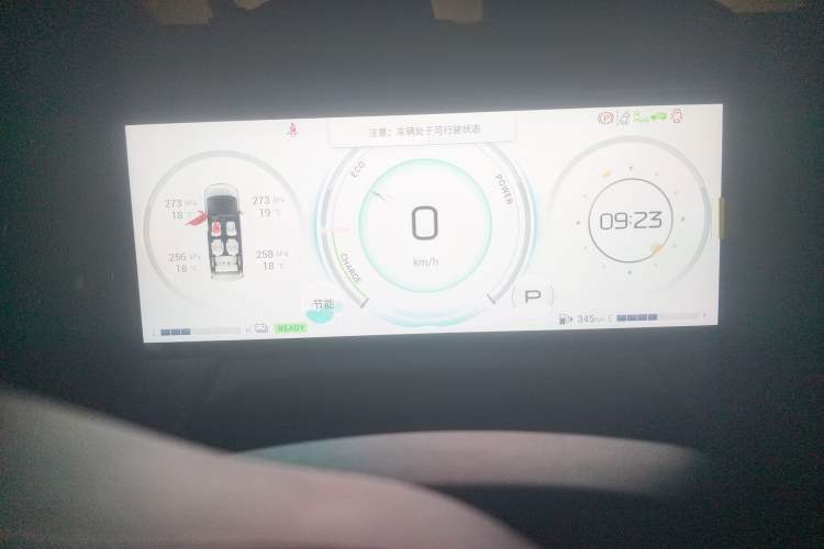 Used GAC Trumpchi M8 2023 Zongshi Series Dual-Motor Flagship Edition