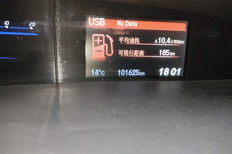 Used Honda Civic 2014 1.8L Automatic Classic Edition Odometer Close Up