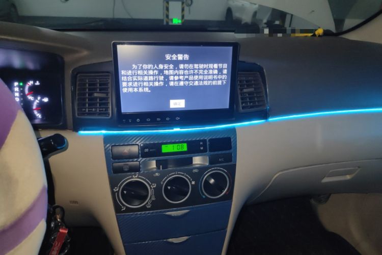 Used BYD F3R 2008 1.6L Automatic Transmission Audio And AC Panel