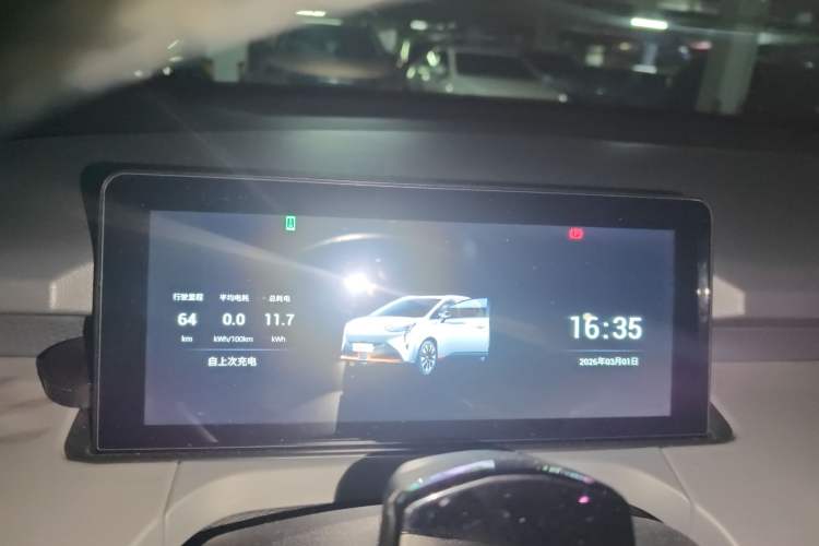 Used AION Y 2021 70 Tech Vitality Edition
