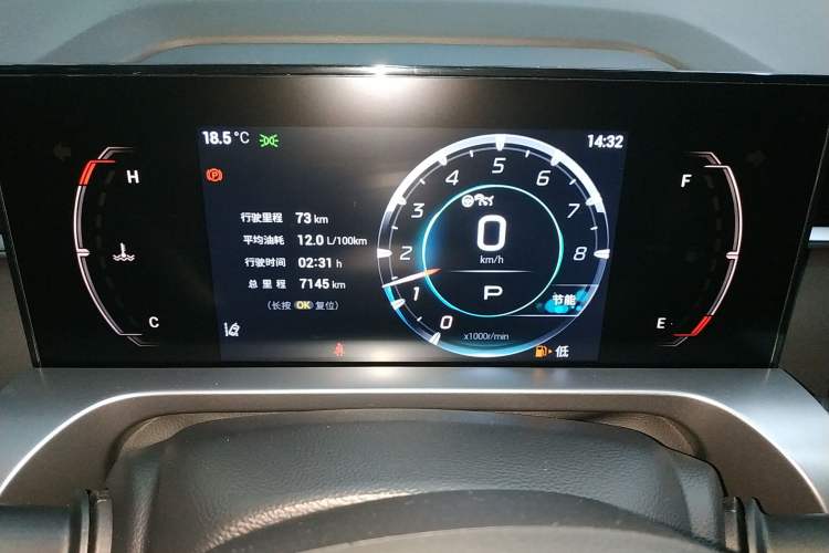 Used GAC Trumpchi EMKOO 2022 1.5T Supernova Pro Edition Instrument Cluster
