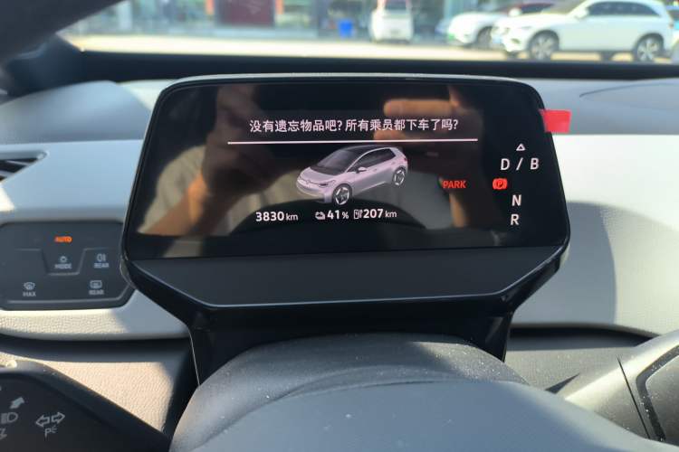 Used Volkswagen ID.3 2025 Smart Edition Outstanding Model Instrument Cluster