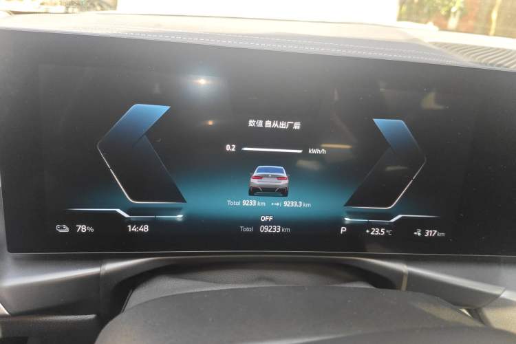 Used BMW i3 2025 eDrive 35 L Instrument Cluster