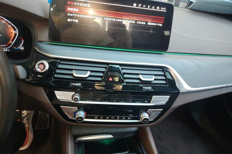 Used BMW 5 Series 2023 530Li Leading Model M Sport Package