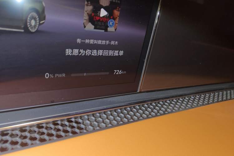 Used Hima S9T 2025 Model Range-Extended Ultra Long-Range Version
