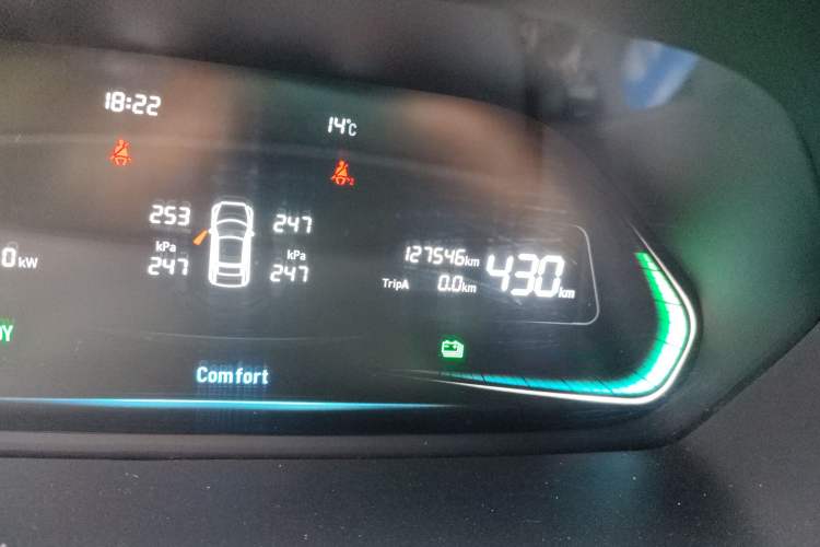 Used WM Motor E.5 2021 500 Ji Ke Xing