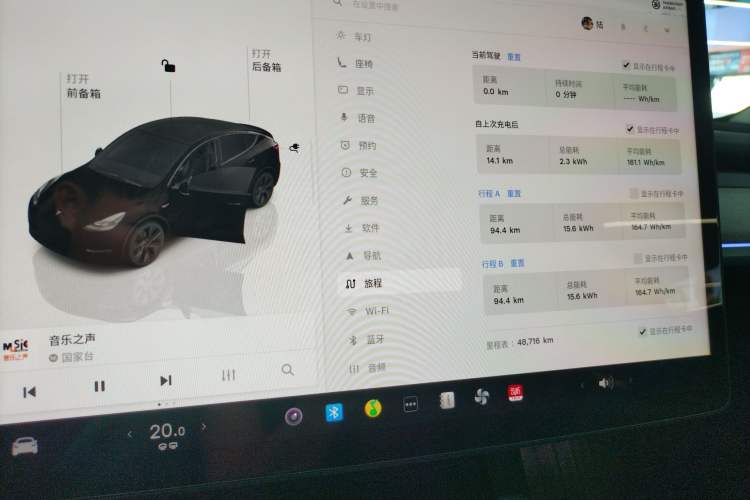 Used Tesla Model Y 2023 Rear-Wheel-Drive Version
