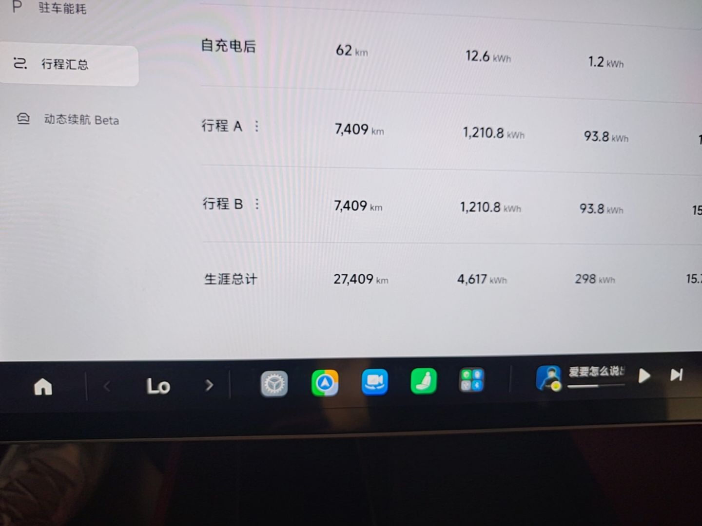 Xiaomi Auto SU7 2024 Rear-Drive Ultra-Long Range Advanced Pro-Level Intelligent Driving Version — снимка 14