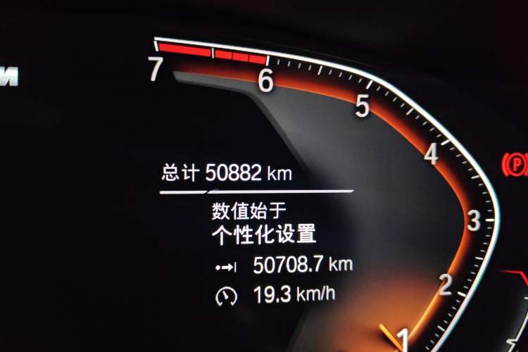 Used BMW 5 Series (Import) 2021 530i M Sport Package
