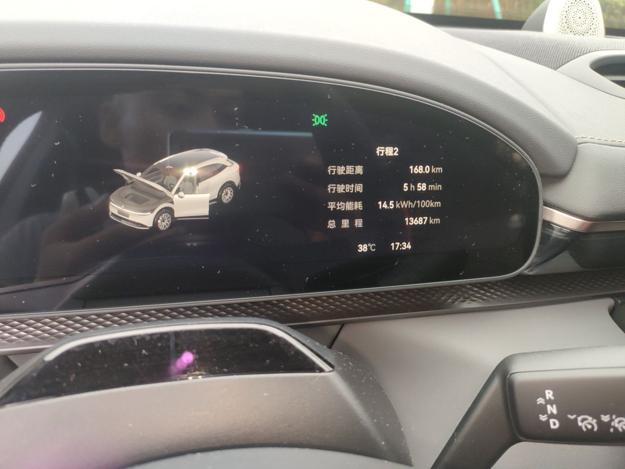 Zeekr 7X 2025 75 kWh Rear-Wheel Drive Intelligent Driving Version — снимка 12