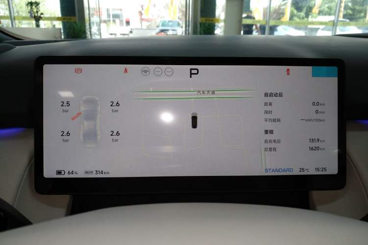 Used XPeng P7+ 2024 Long-Range Max