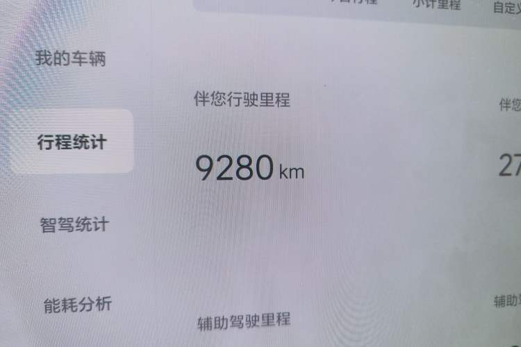 Used Li Auto MEGA 2025 Home Family Special Edition