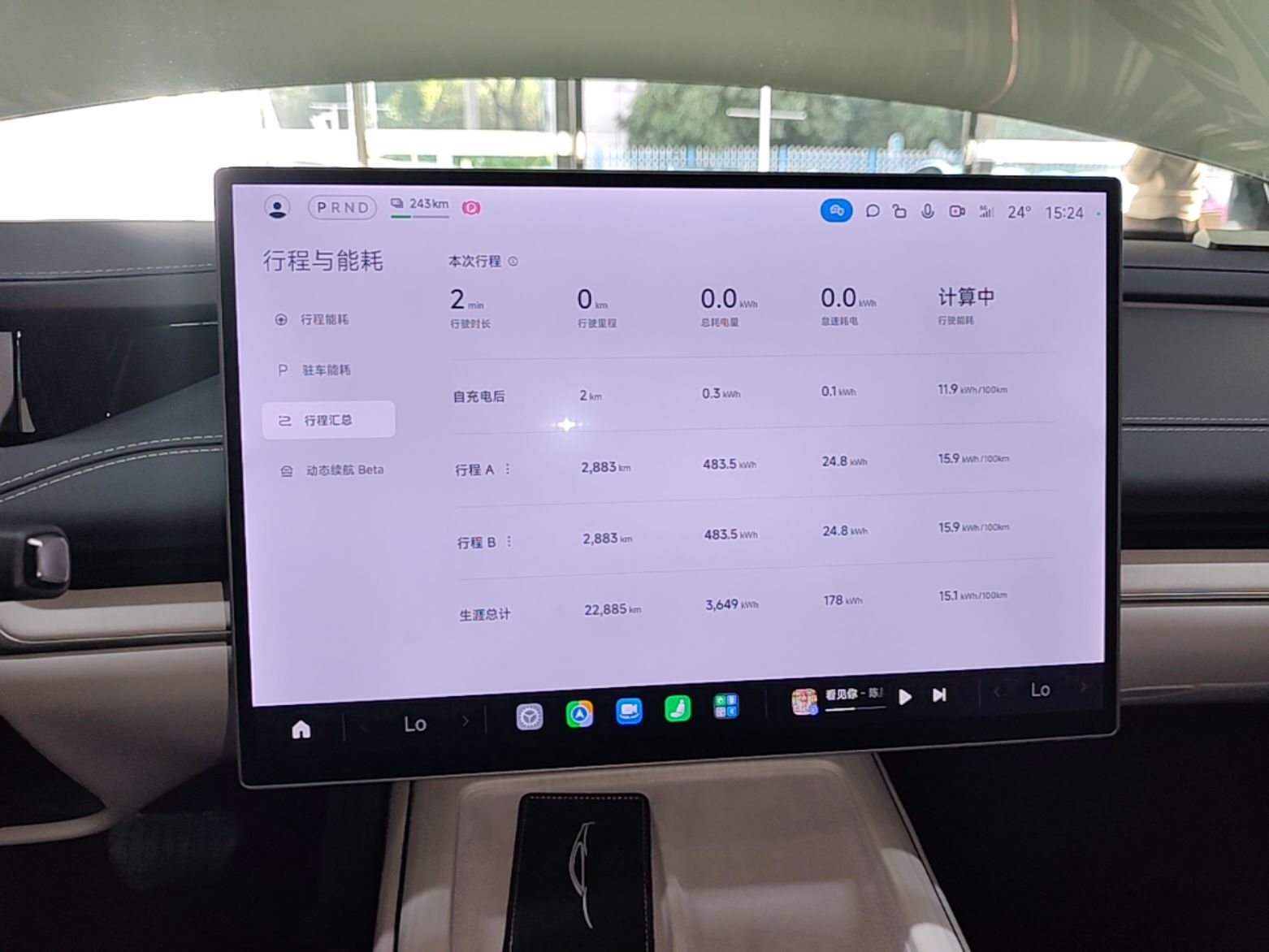 Xiaomi Auto SU7 2024 Rear-Drive Long-Range Intelligent Driving Version — снимка 14