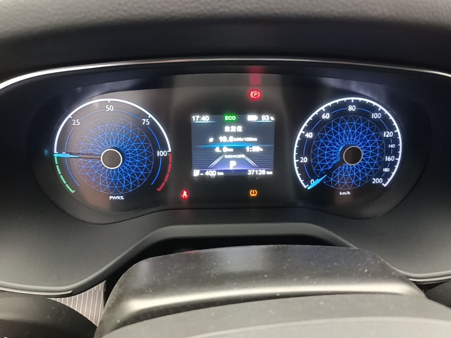Hongqi E-QM5 2023 Base Travel Edition — снимка 14