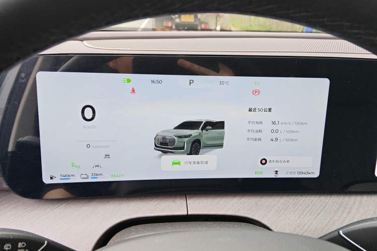 Used Chery Tiggo 9 C-DM 2025 1.5T 106KM Ultra-Comfort Edition 5 Seats Lithium-NMC
