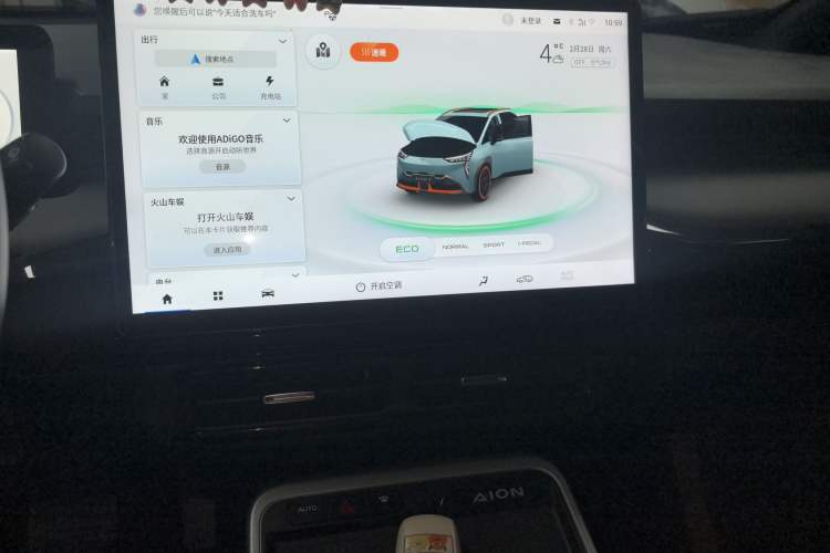 Used AION Y 2022 70 Enjoyment Edition Lithium Iron Phosphate
