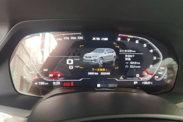 Used BMW X5 2022 xDrive 40Li M Sport Package
