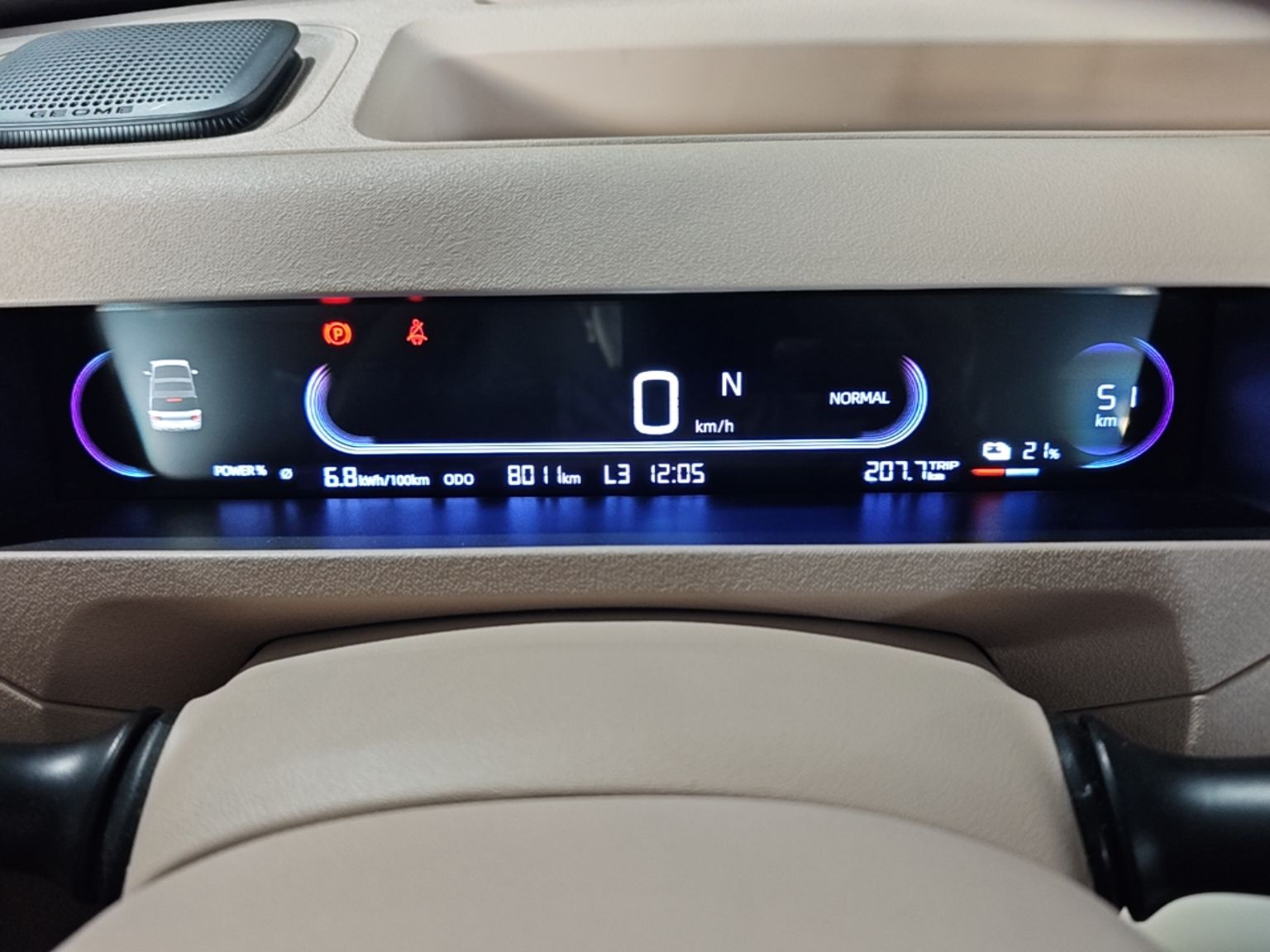 Geely Galaxy Panda 2023 Panda Mini 200km Endurance Bear — снимка 14