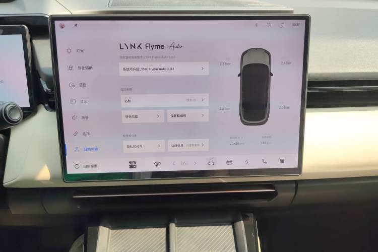 Used Lynk & Co 08 EM-P 2023 245km Ultra-Long Range Halo