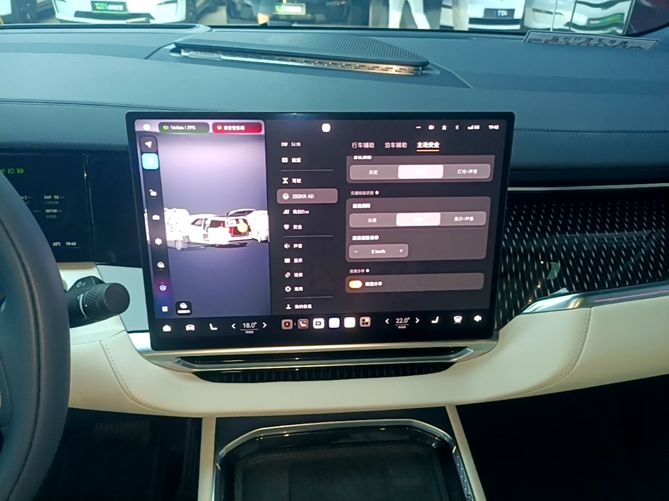 Zeekr 009 2024 7-Seater Aisle Version 108 kWh — снимка 15