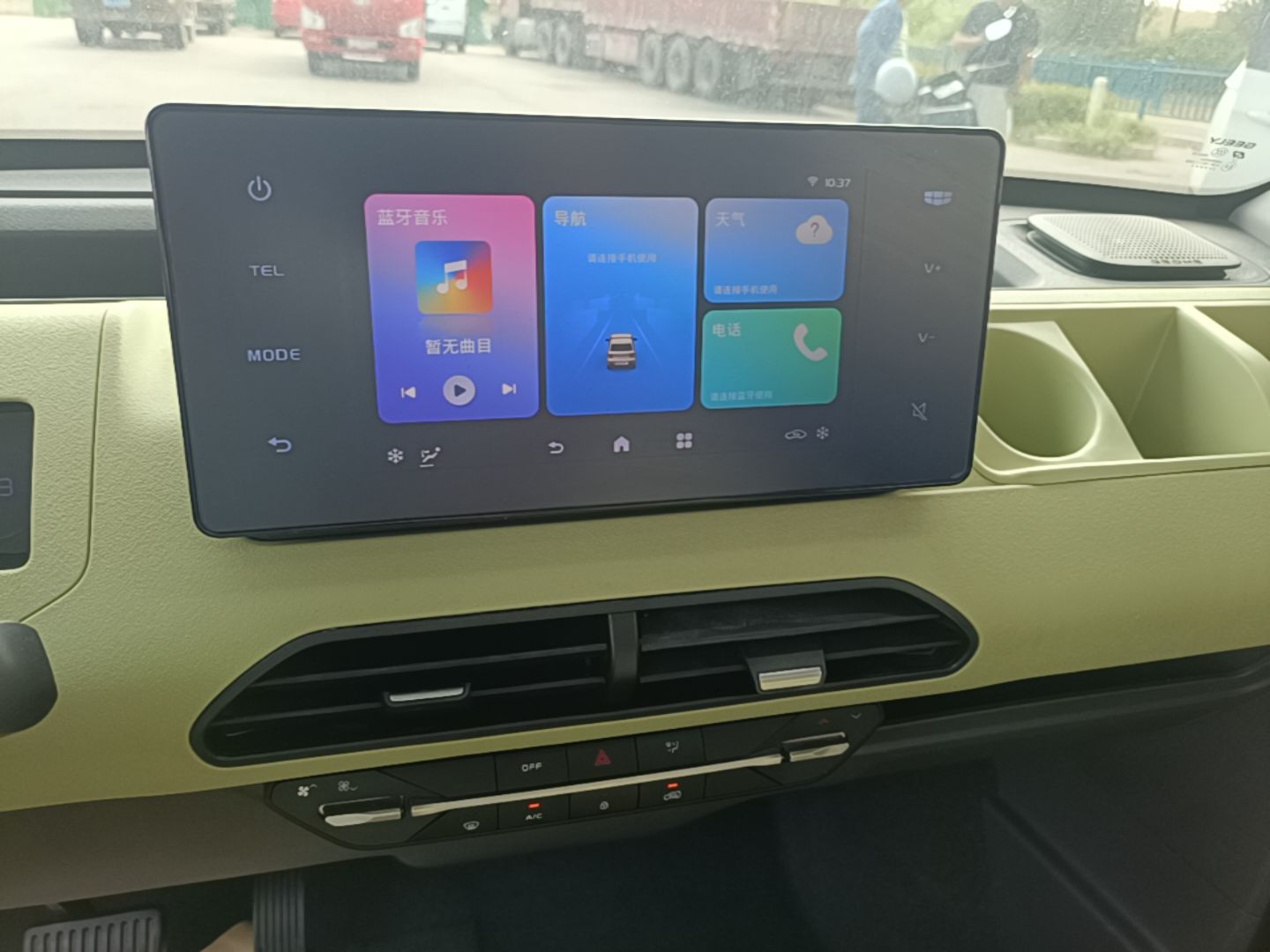 Geely Galaxy Panda 2023 Panda Mini 200km Dynamic Bear — снимка 15