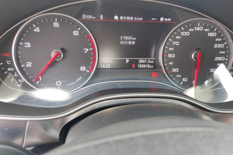 Used Audi A6L 2014 30 FSI Comfort Model
