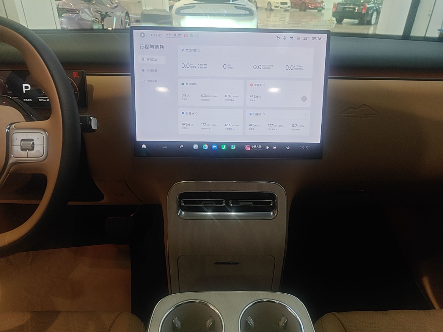 Xiaomi Auto Pengcheng N70 2026 Model Max Edition — снимка 15