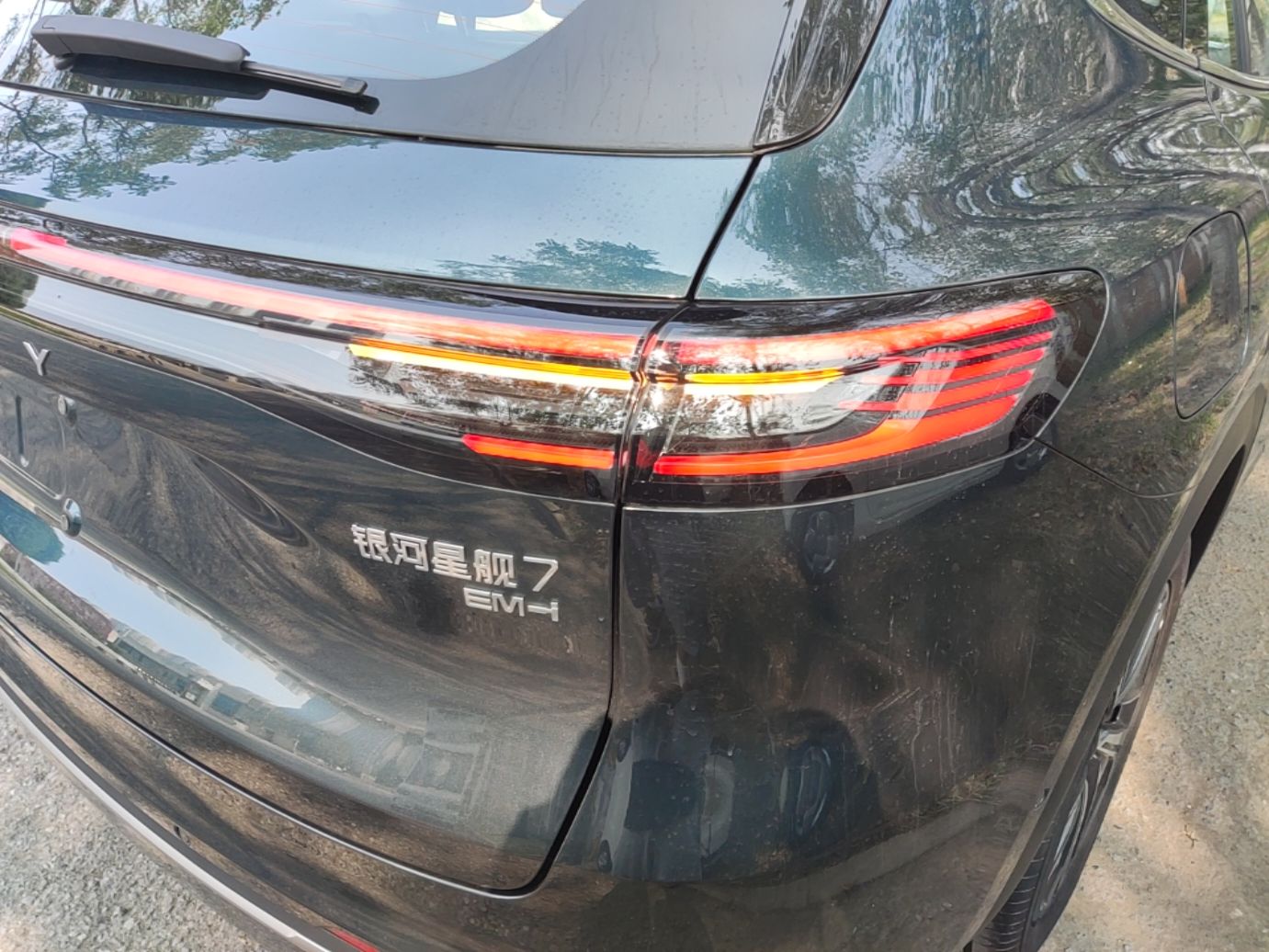 Geely Galaxy Xingjian 7 EM-i 2026 Model 135km Smart Navigation Version — снимка 9