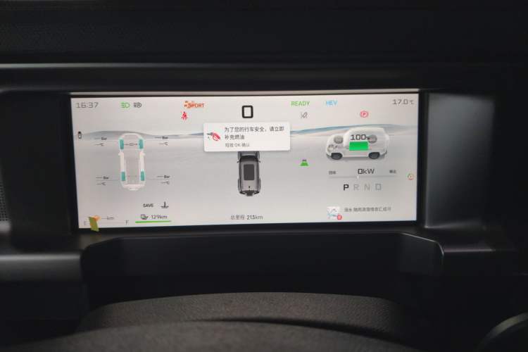 Used JETOUR Traveler C-DM 2024 C-DM 129KM Linye Edition