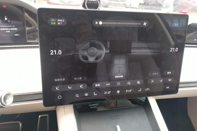 Used Hima Stelato S9 2025 Extended-Range Ultra