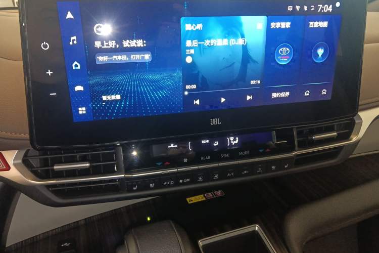 Used Toyota Granvia 2023 2.5L Hybrid Flagship VIP Edition Audio And AC Panel