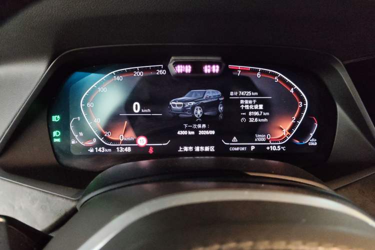 Used BMW X5 2021 xDrive40i Luxury Model with M Sport Package