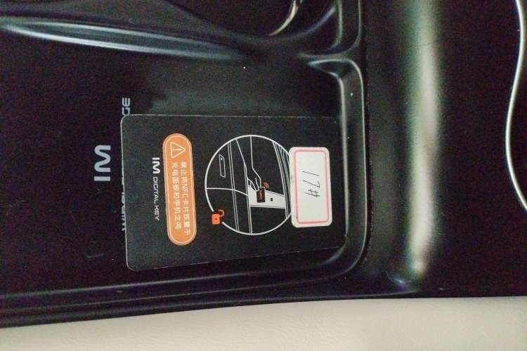 Used IM LS6 2023 Max Standard Edition