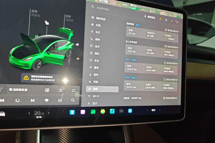 Used Tesla Model 3 2020 Standard Range Rear-Wheel Drive Upgraded Version Instrument Cluster