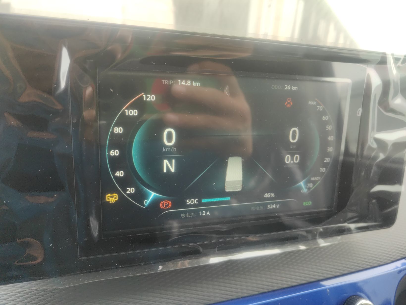 Dongfeng Yufeng EM27 2024 EM27L Eves Power 41.86 kWh — снимка 14