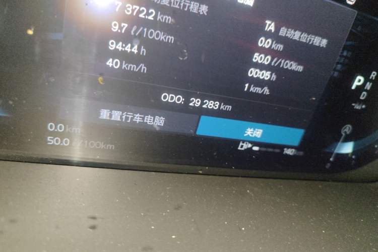 Used Volvo XC90 2024 B6 Zhiyi Luxury 7-Seater