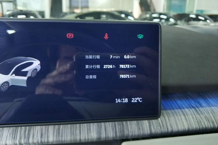 Used Nio ET7 2022 100kWh First Edition
