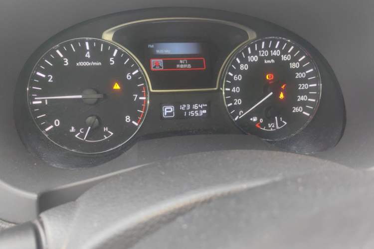 Used Nissan Teana 2015 2.0L XL Upper Champions League Tech Edition
