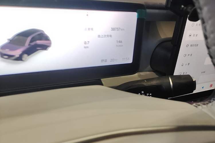 Used Leapmotor B10 2025 600 Joyful Edition Gear Lever