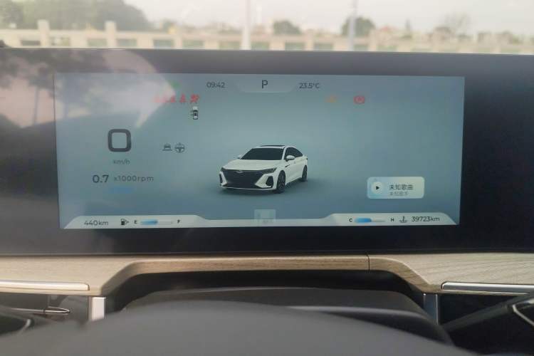 Used Chery Arrizo 8 2022 1.6T DCT Ya Instrument Cluster