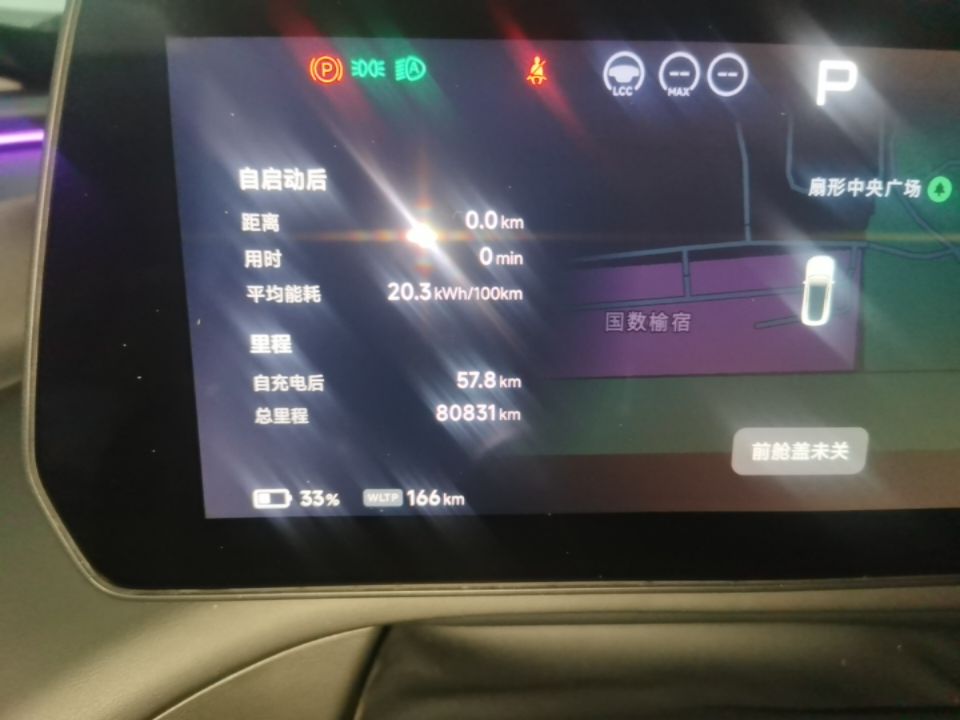 XPeng P7 2023 P7i 610 Max Performance Edition — снимка 14