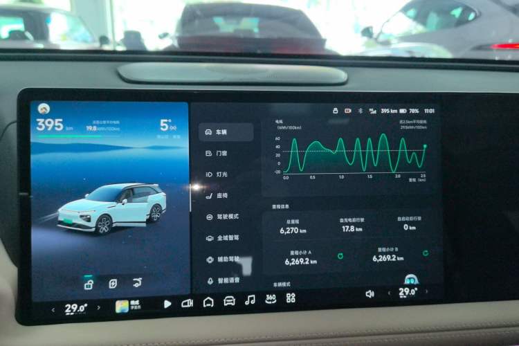 Used XPeng G9 2025 625 Long-Range Max Instrument Cluster