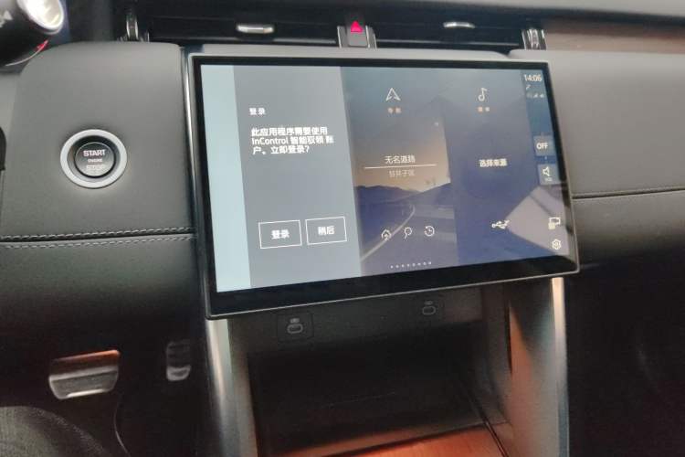 Used Land Rover Discovery Sport New Energy 2024 1.5T P300e Plug-in Hybrid Electric Version