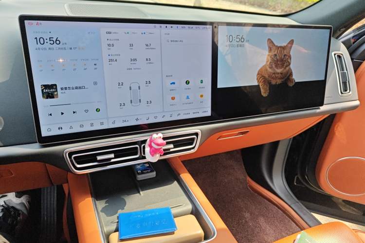 Used Li Auto L7 2023 Max model Audio And AC Panel