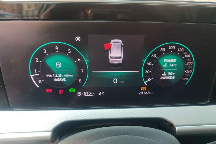 Used Volkswagen Tavendor 2024 380TSI All-Wheel Drive R-Line Cruise Edition Instrument Cluster