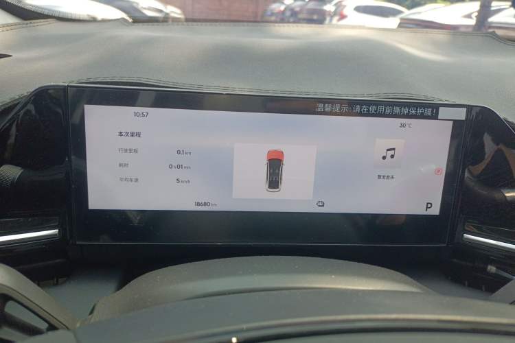 Used Geely Galaxy L6 2024 125km PLUS Dragon Edition
