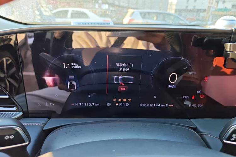 Used Lincoln Z 2022 iXiang Deluxe Edition
