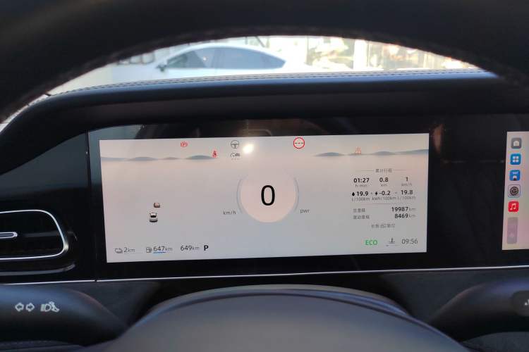 Used Roewe D7 2023 DMH 125km Flagship Edition Instrument Cluster