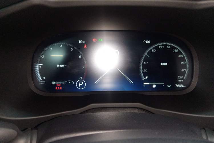 Used Toyota RAV4 2024 2.0L CVT Two-Wheel Drive Fashion Plus Edition